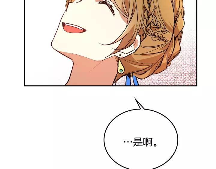 第15话 舞会85