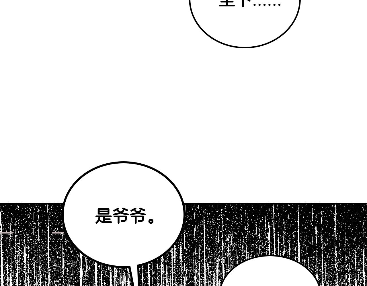 第67话 我不属于这世界59