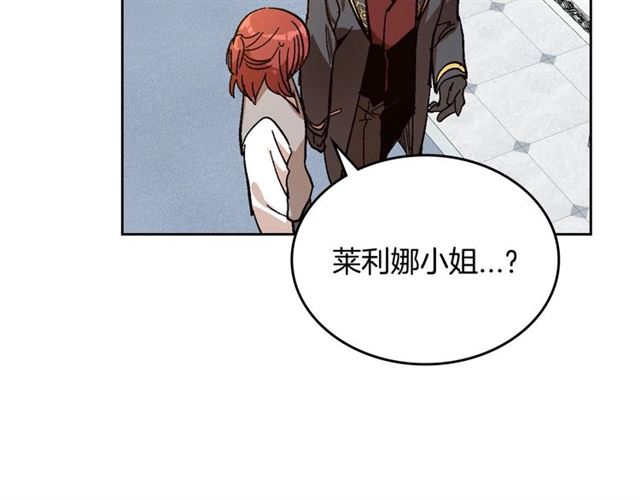 第115话 身陷危机108