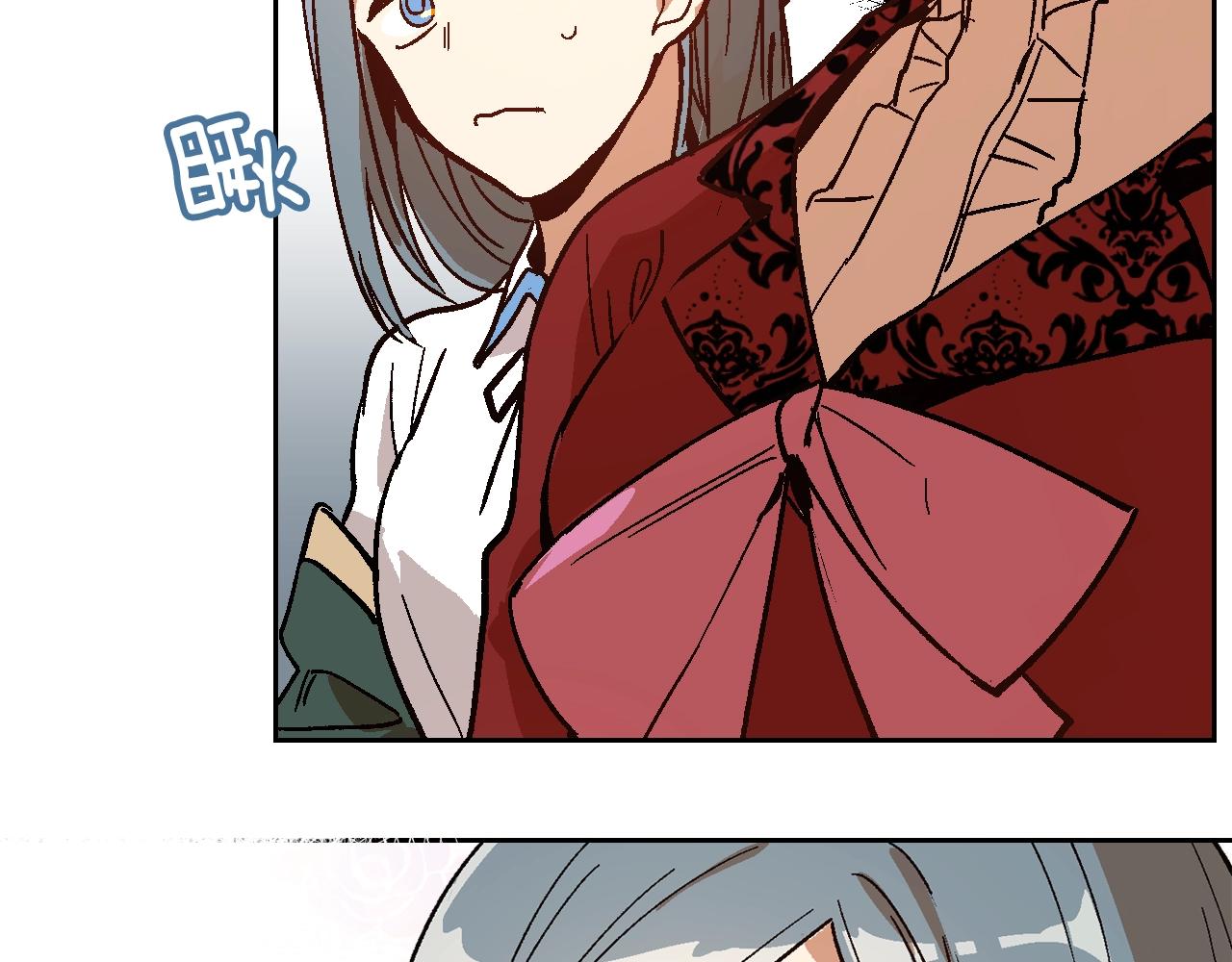第58话 虚伪的妖妇32