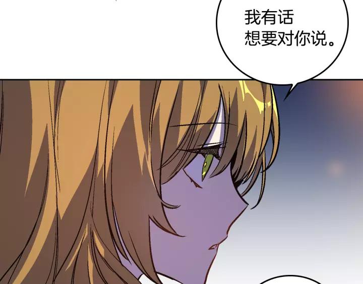 第27话 留在我身边73