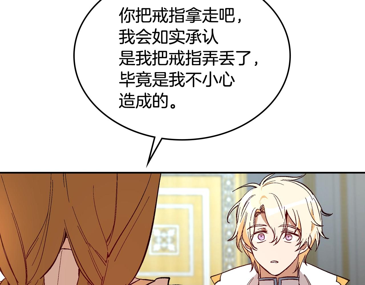 第75话 做朋友吧78