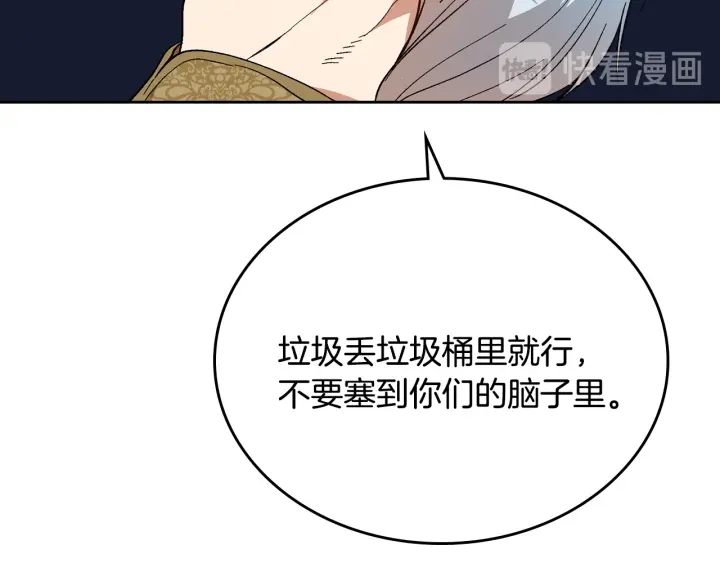 第138话 抓捕反贼68