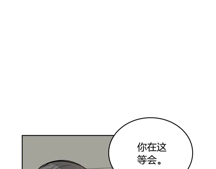 第145话 重写故事51