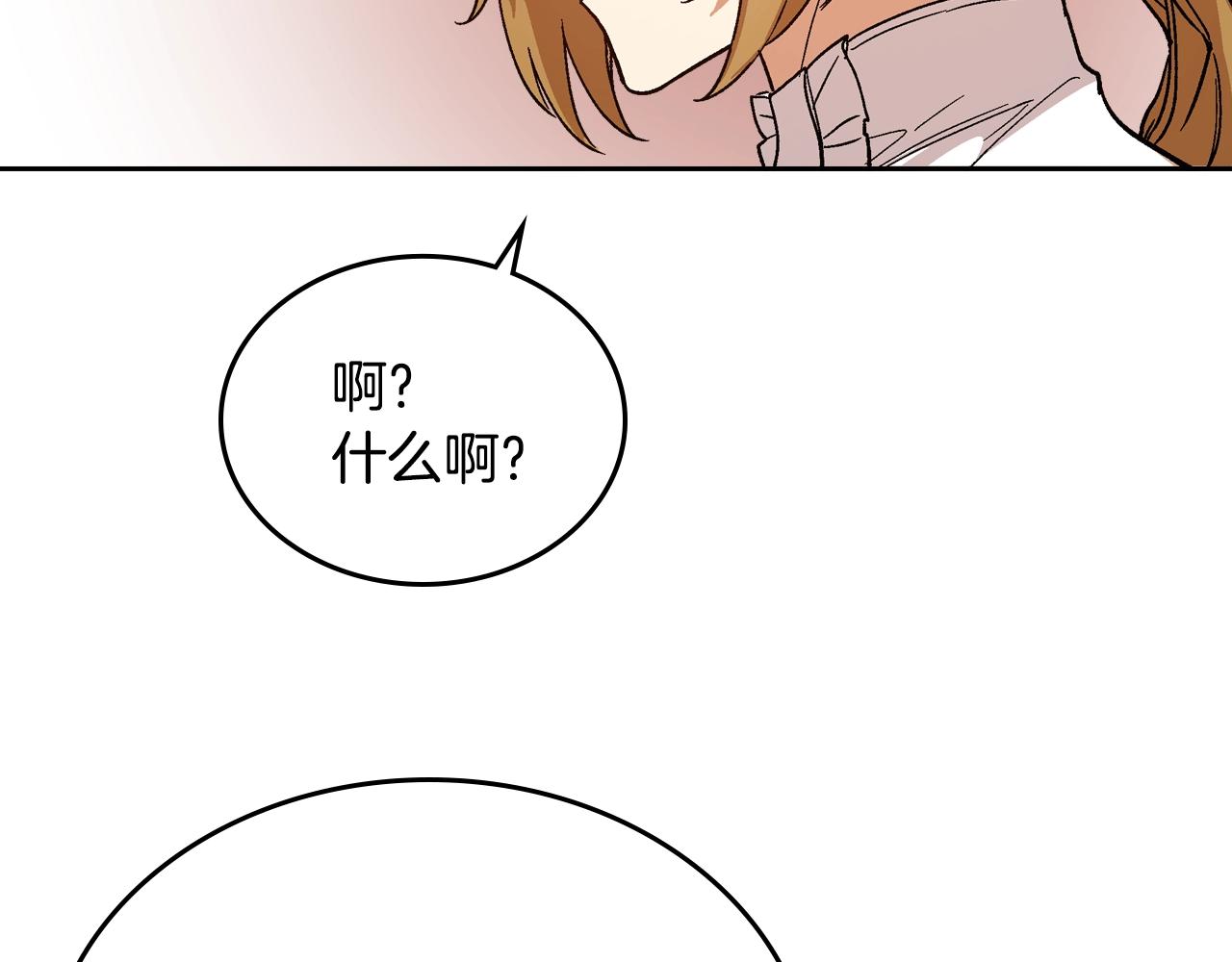 第58话 虚伪的妖妇18