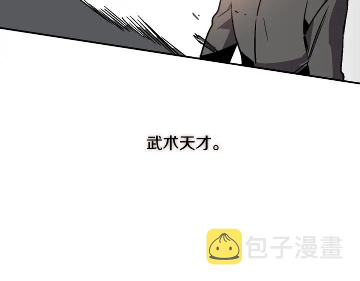 第8话 我的护卫34