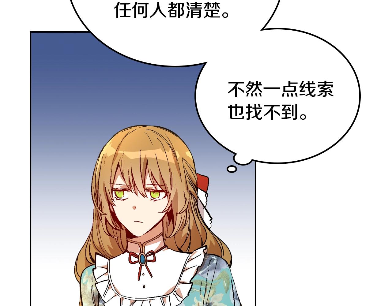 第78话 我全都要3