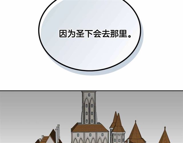 第111话 操控灵魂17