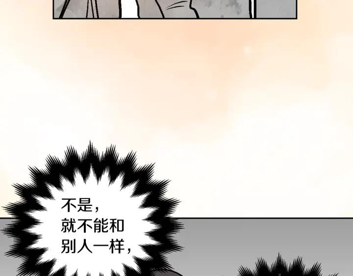 第30话 讨伐战76