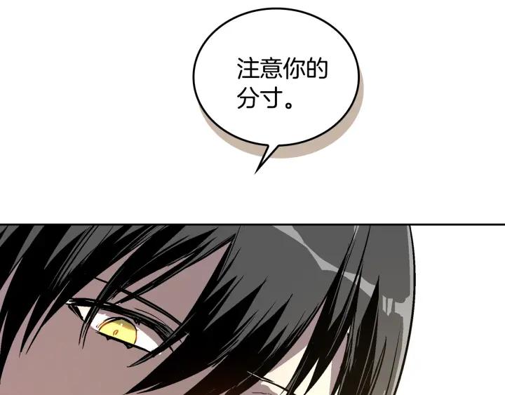 第33话 你想要的都给你113