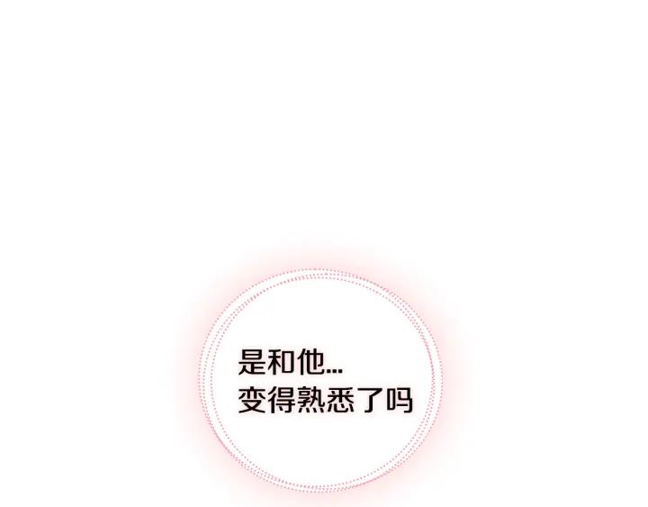 第34话 兴趣是偷窥？71