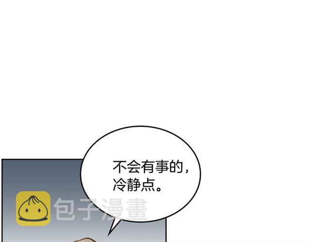 第98话 我认识你姐姐80