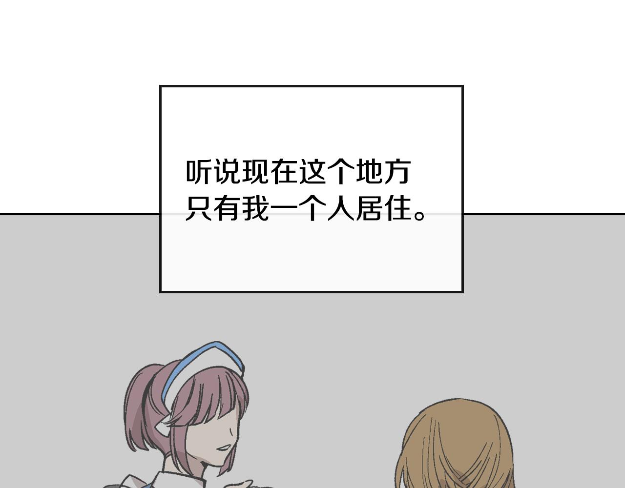 第57话 旧情人14