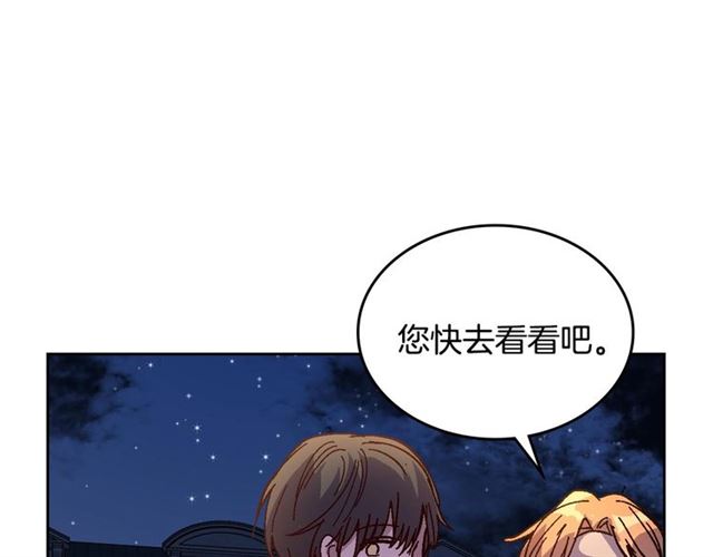 第118话 不想再隐瞒????53