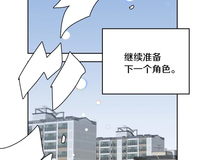 第147话 下一个角色93