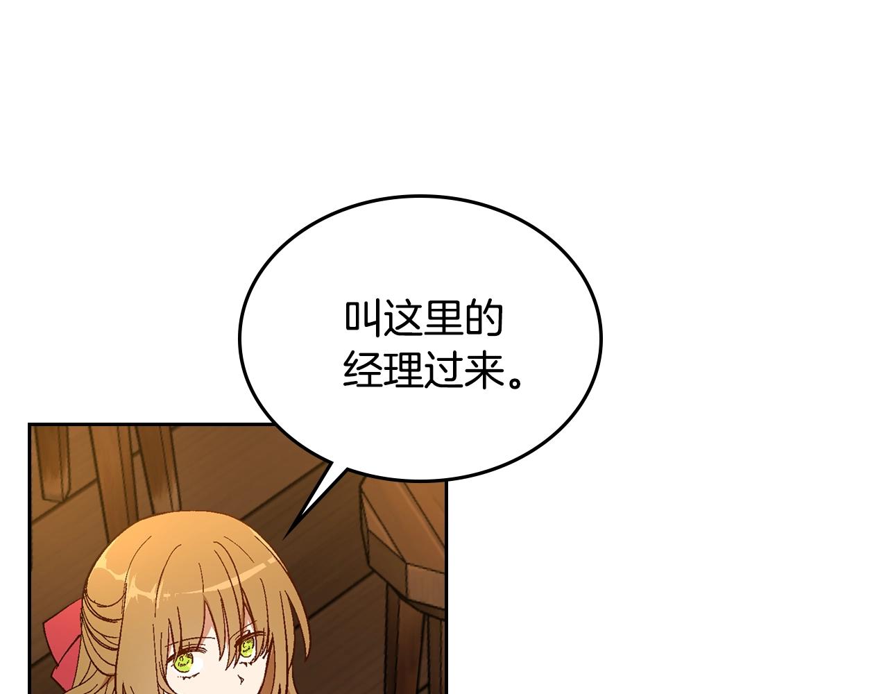 第89话 清场24