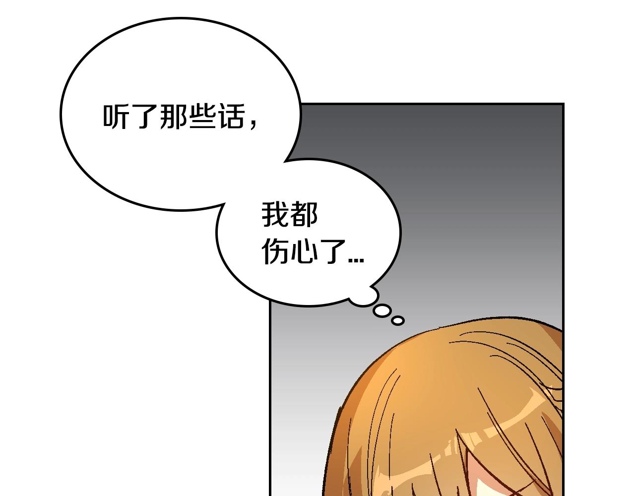 第89话 清场77
