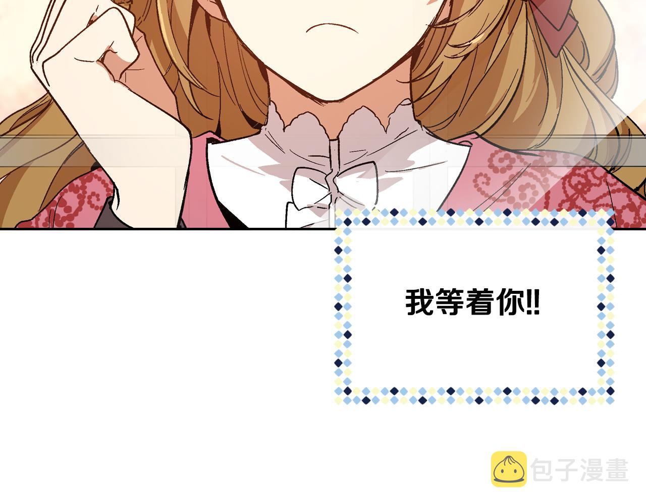 第54话 她在等我95