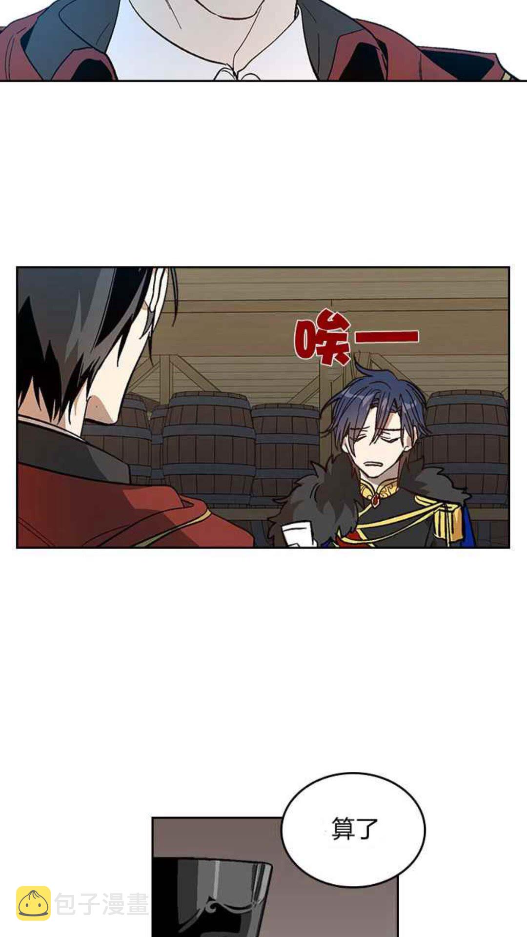 第128话 我们失败了43