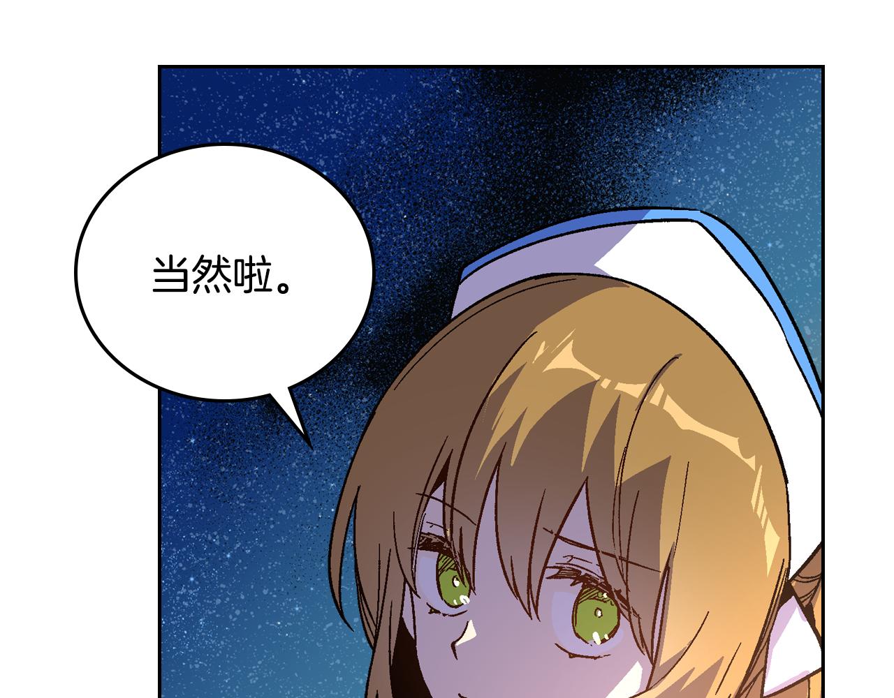 第57话 旧情人83
