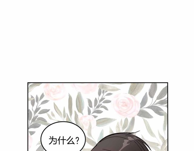 第113话 情话努尔????39