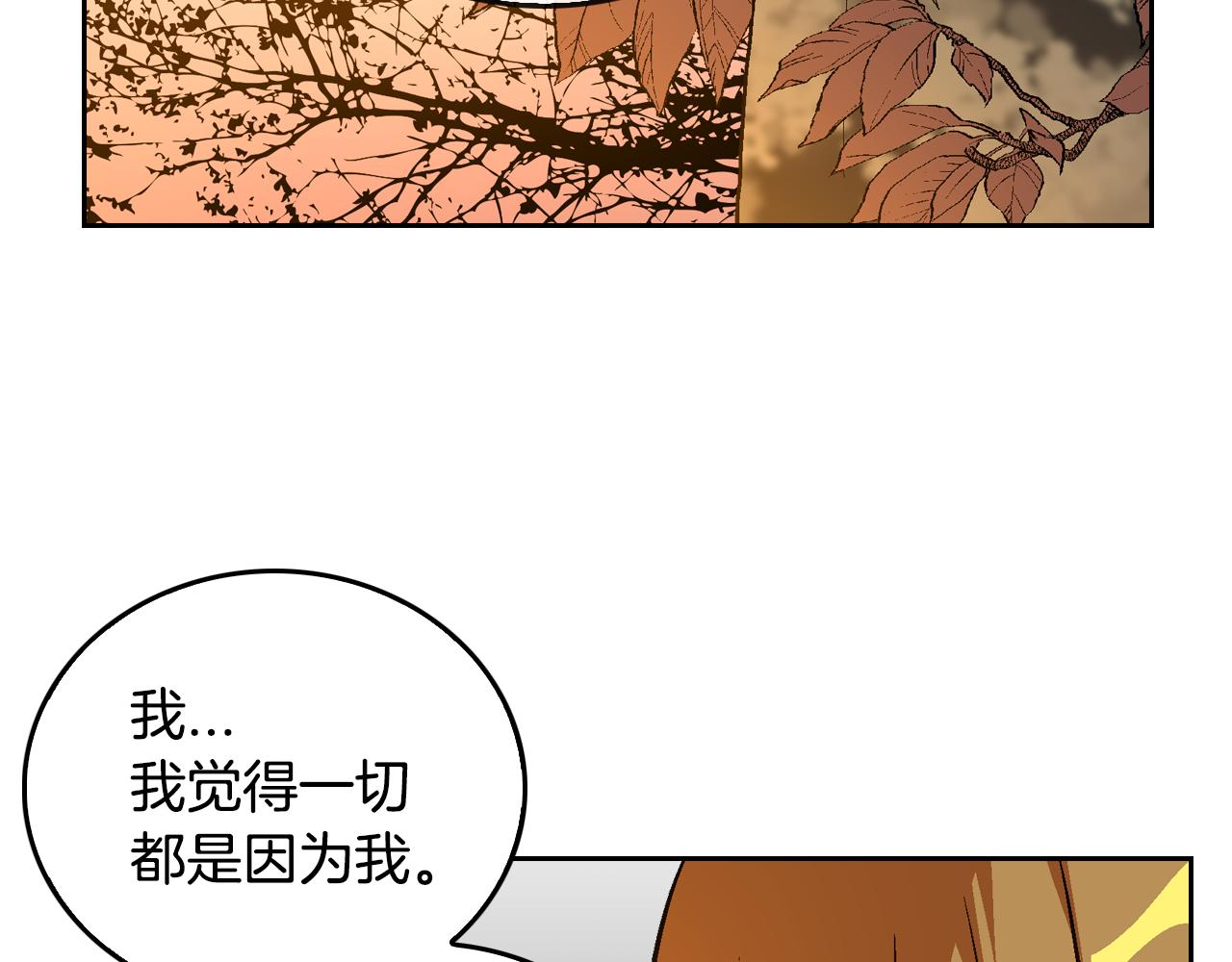 第49话 真是个美人37