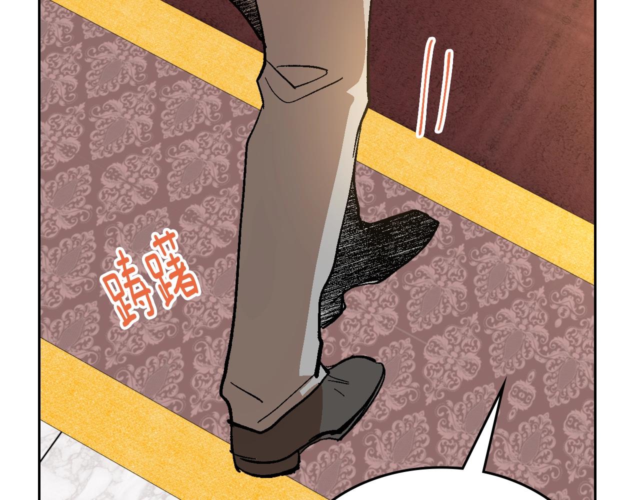 第83话 你不打算掉下来吗？50