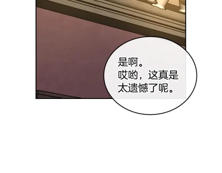 第31话 女人们的茶会60