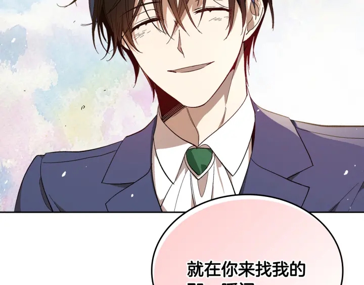 第146话 愚蠢的选择120