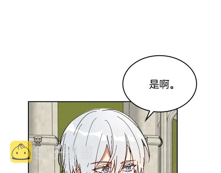 番外11 找到你了11