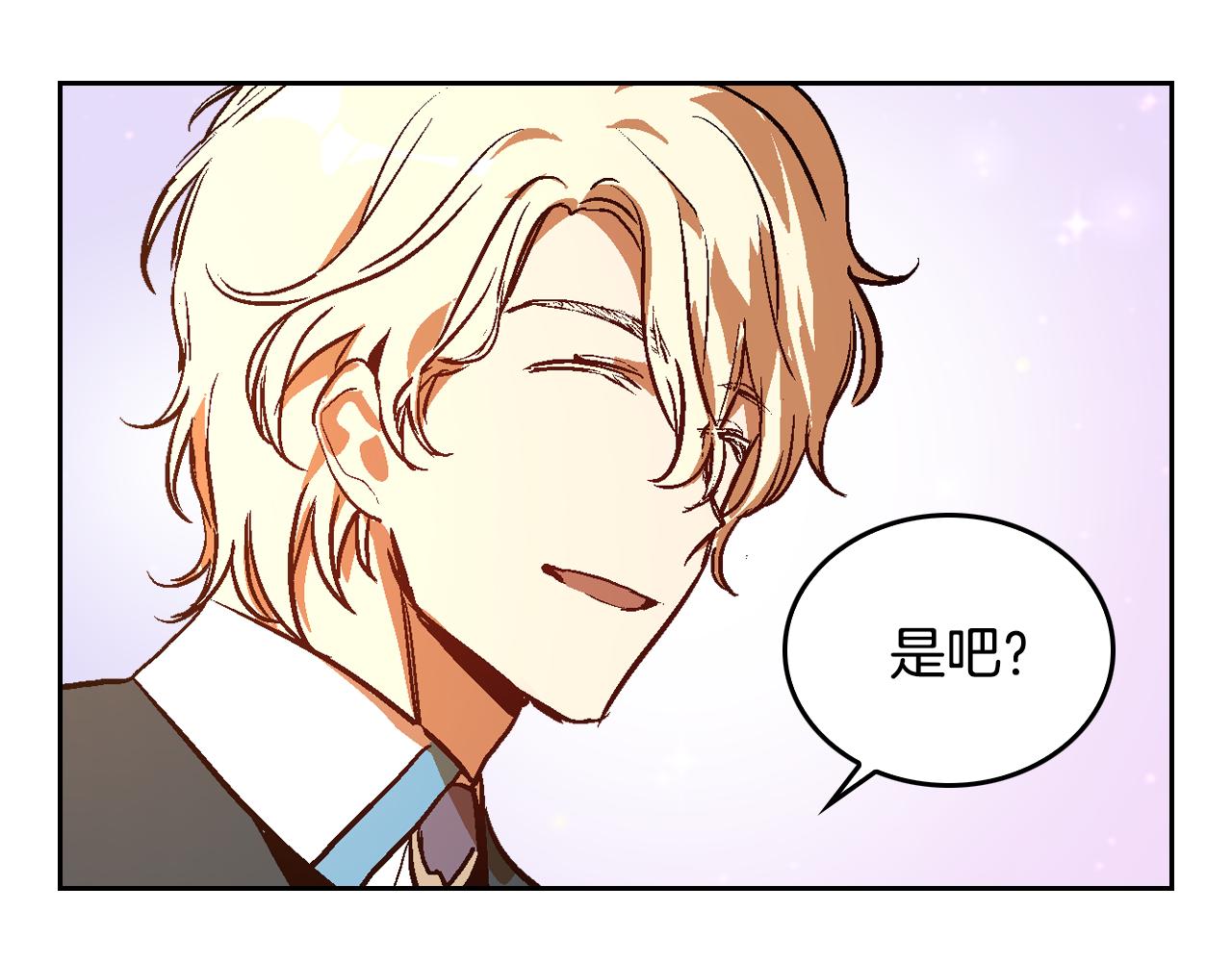 第49话 真是个美人53