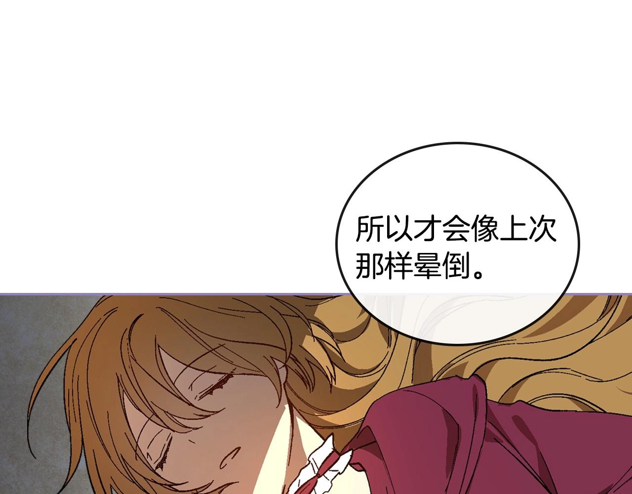 第108话 不要哭…74