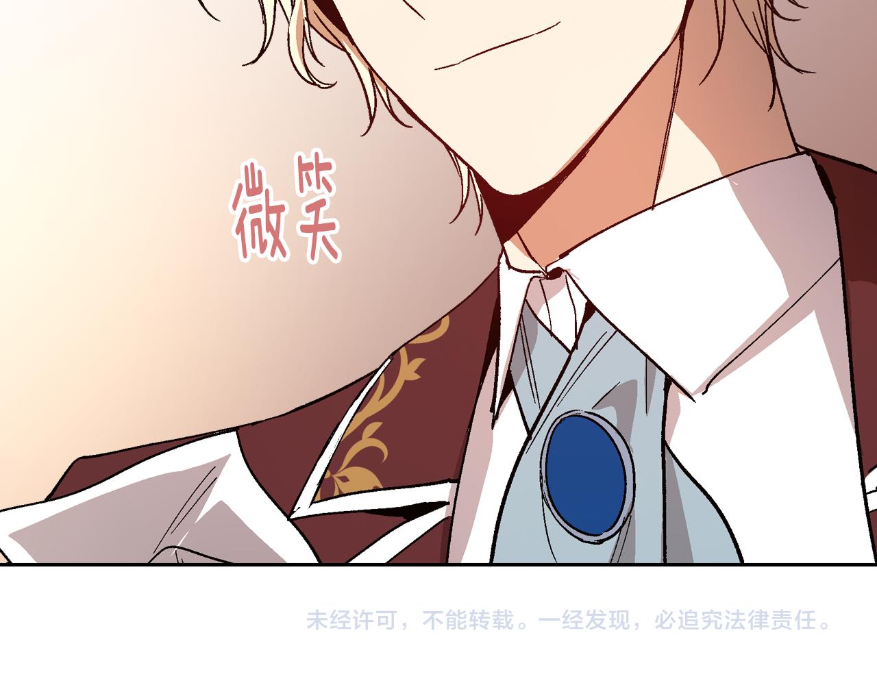 第57话 旧情人108