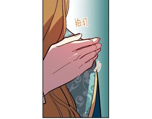 第103话 为你夺得山茶花56