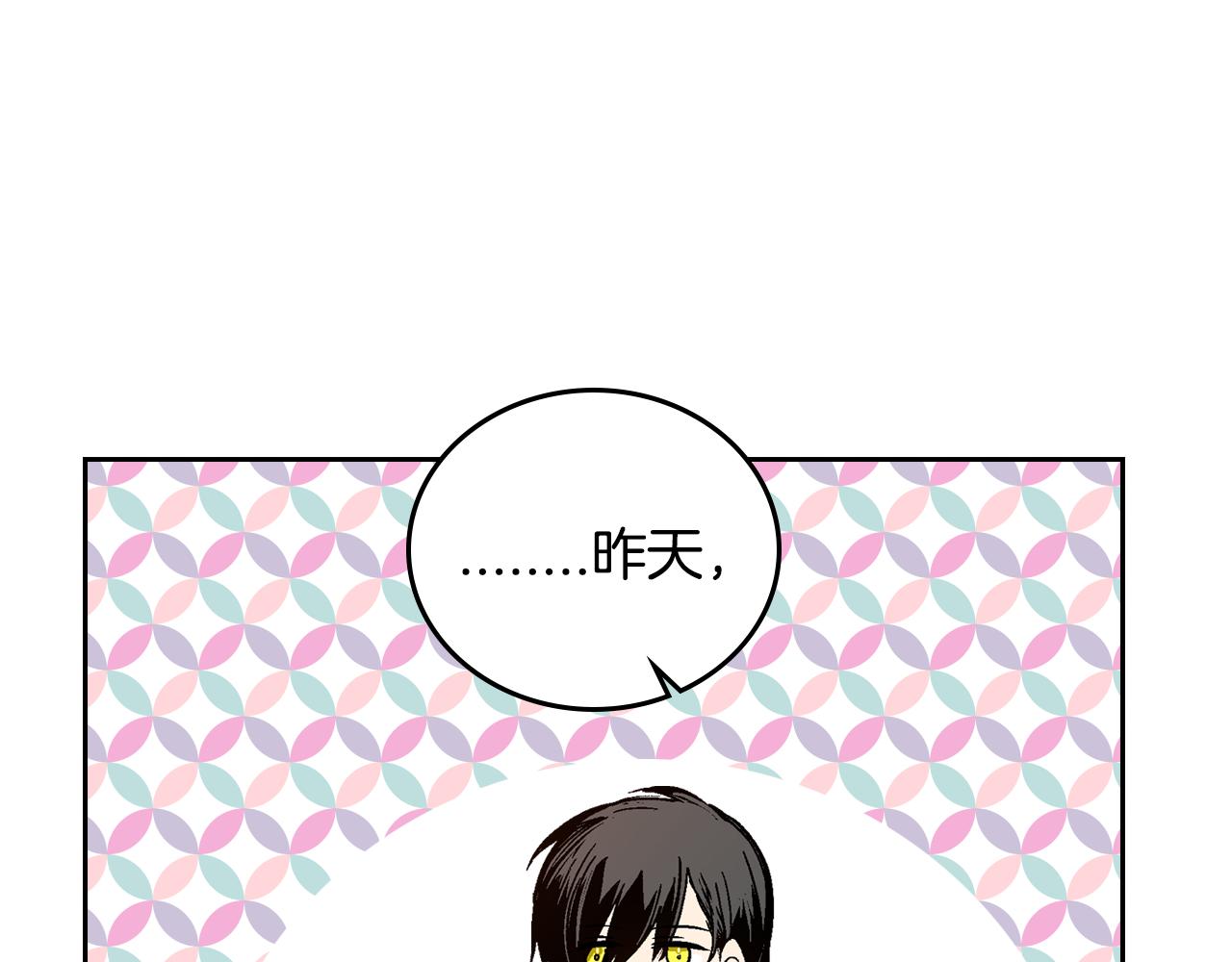 第51话 你会帮我吧50