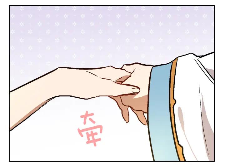 第38话 我的徒弟66