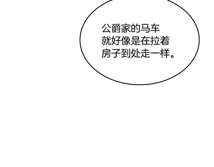 第10话 入住之日6
