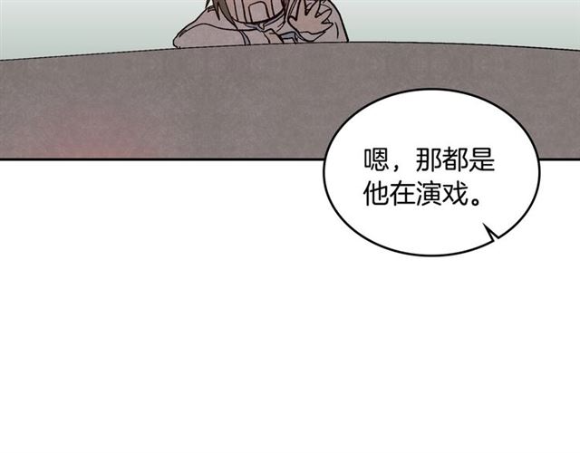 第98话 我认识你姐姐66