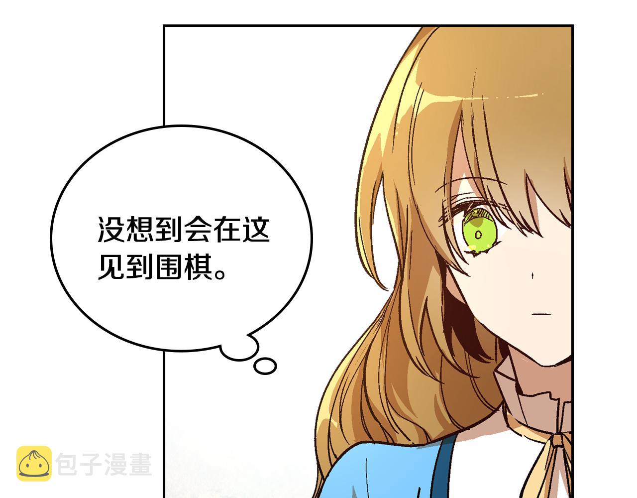 第52话 王命不可违26