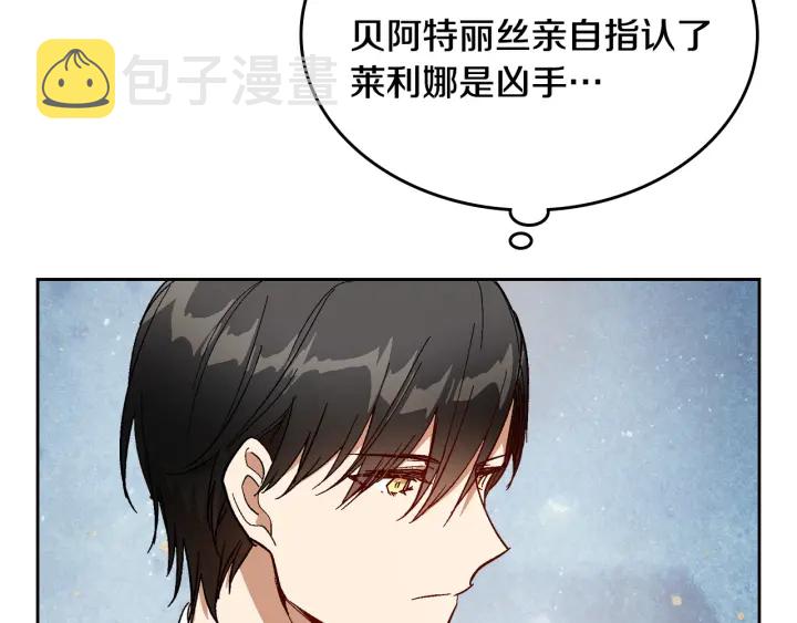 第136话 格杀勿论32