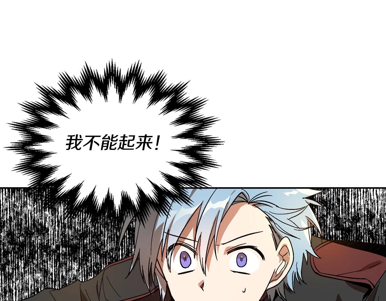 第109话 恋爱魔爪63