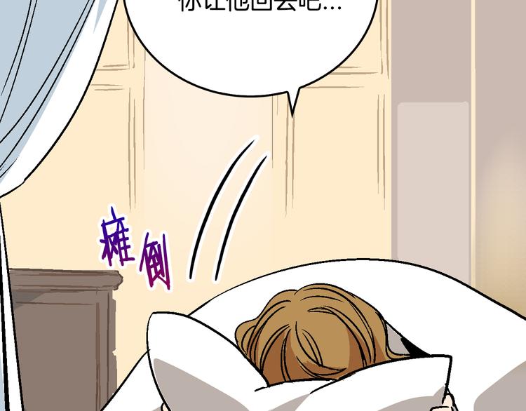 第5话 真正的爱情6