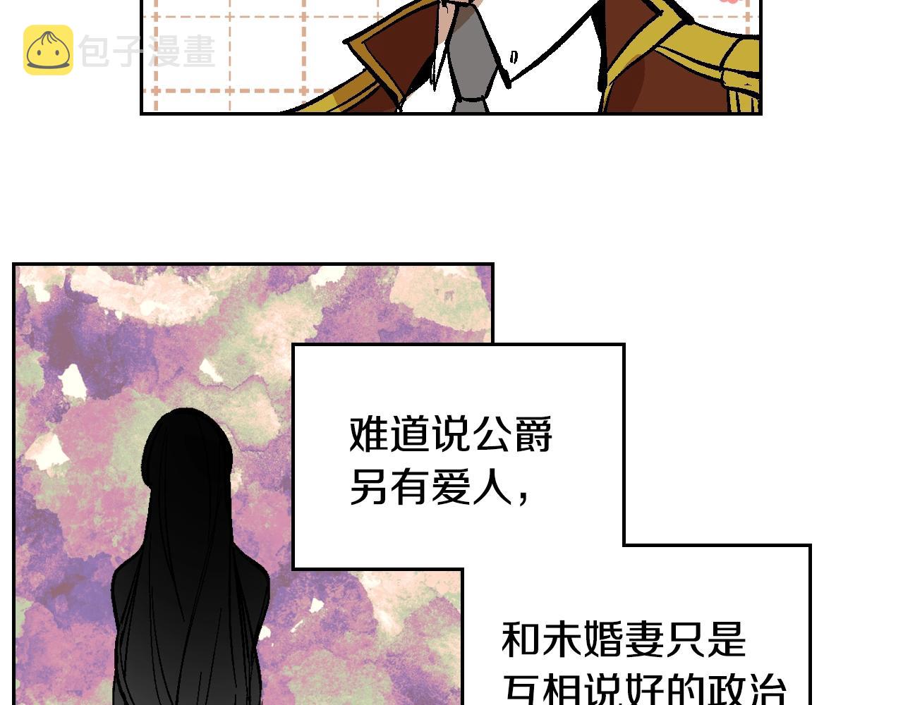 第75话 做朋友吧48