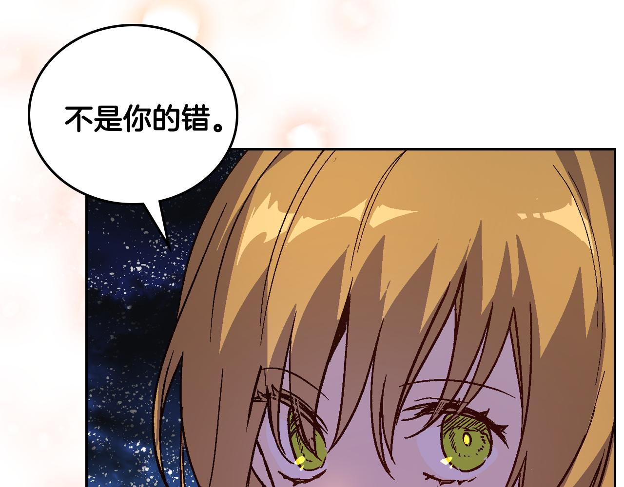 第61话 我一定会认出你109