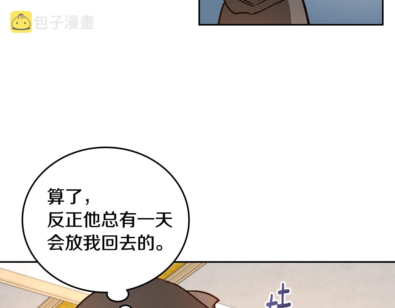 第60话 因爱指引76