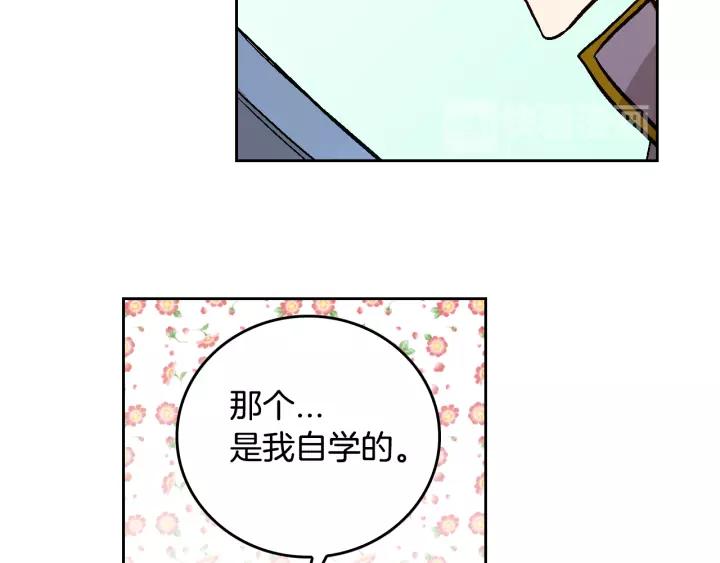 第26话 原谅我14
