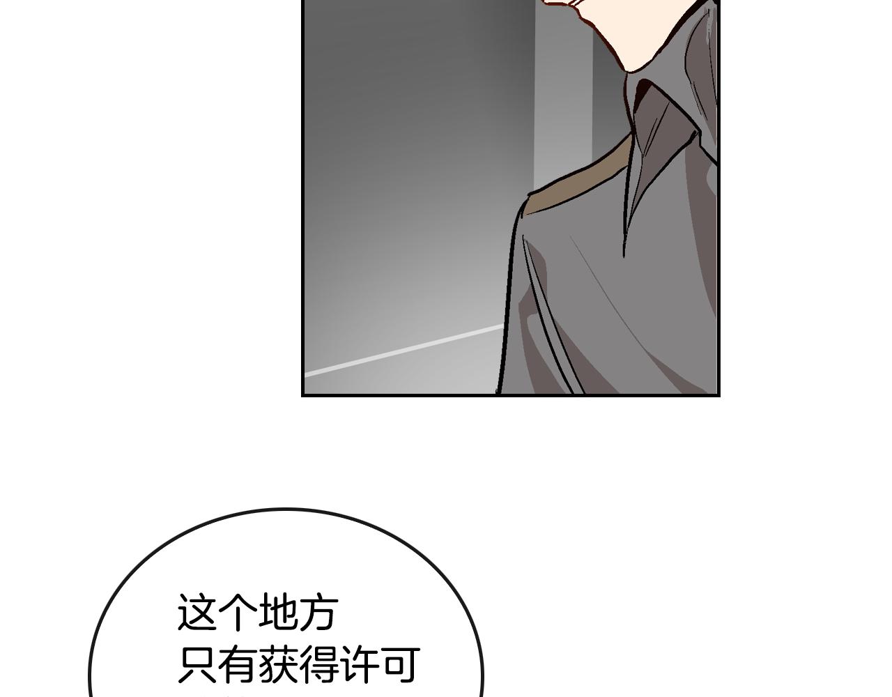 第42话 要疯掉了10