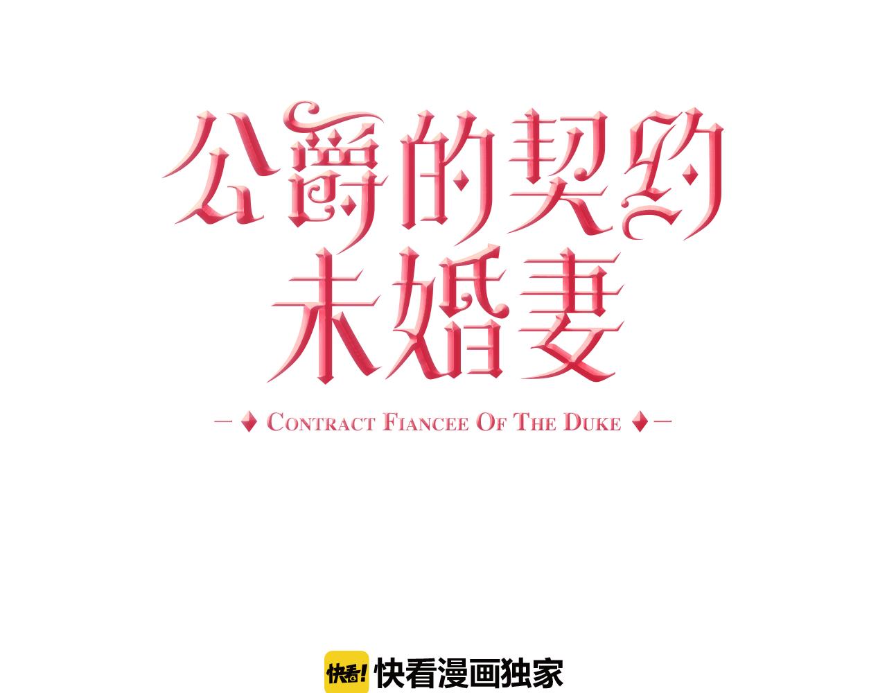 第43话 一般人能做到14