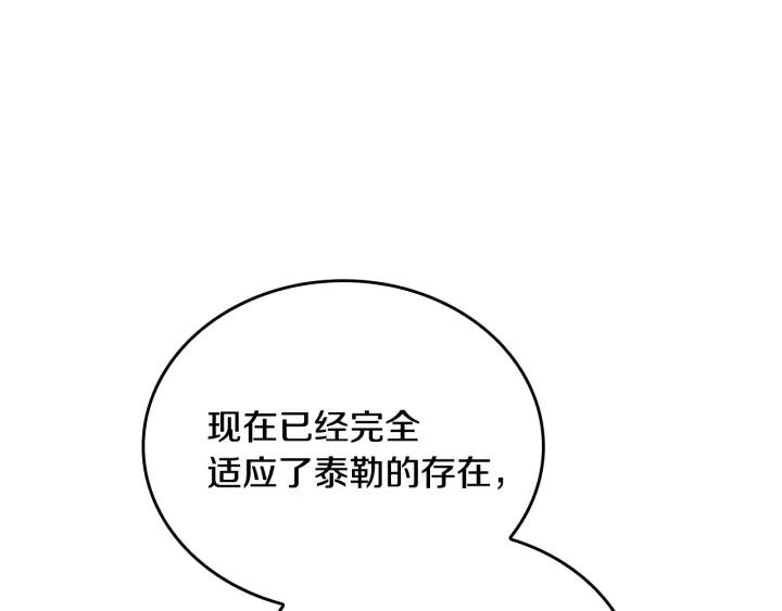 第12话 新娘课程49