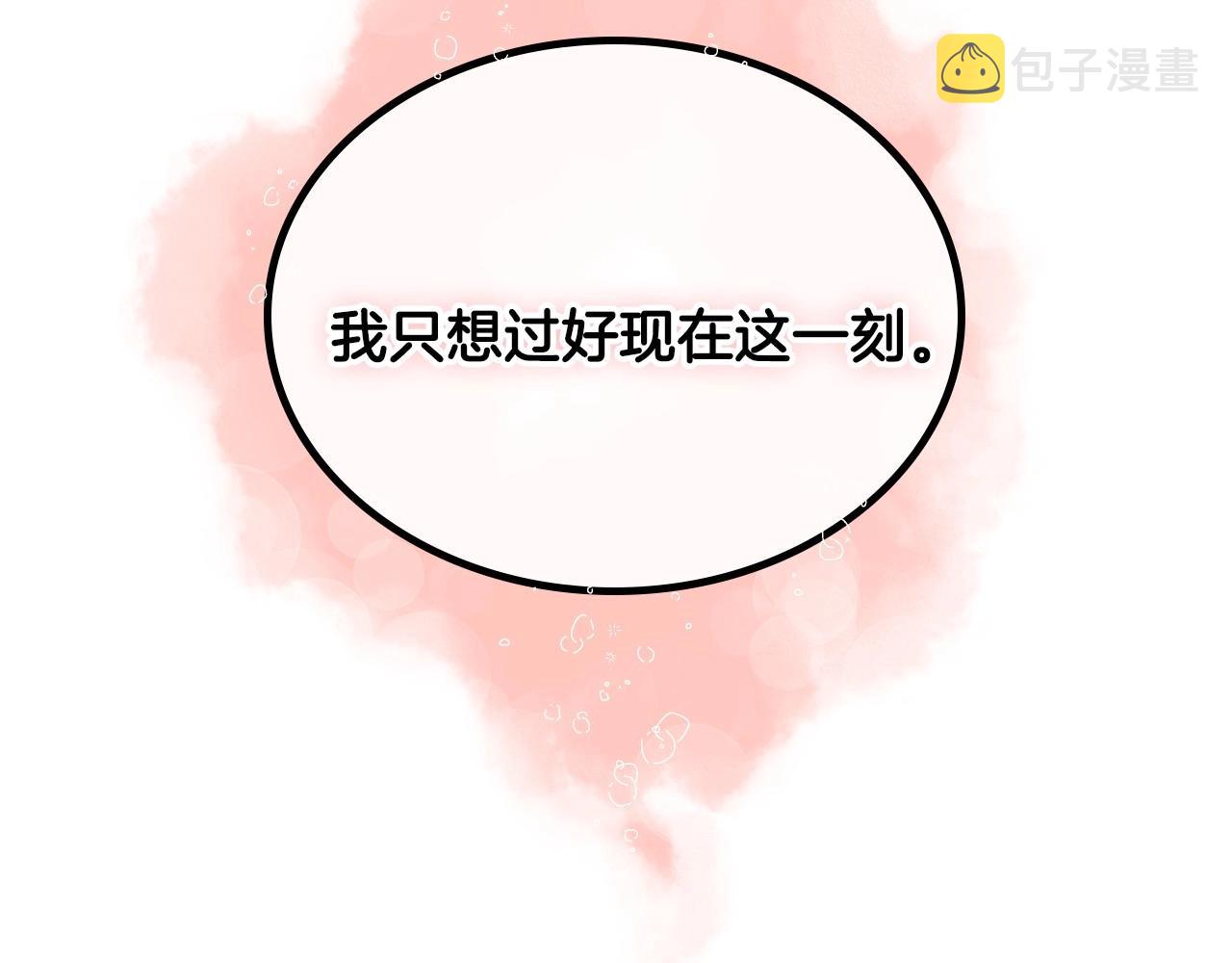 第108话 不要哭…118